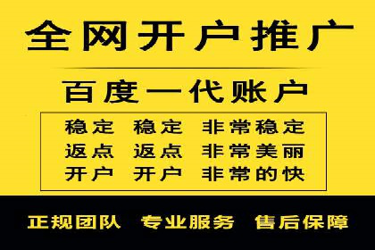 百度推广服务费案例：助力企业快速抢占市场份额