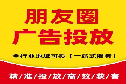 sem代运营机构成功案例：打造高效广告投放策略